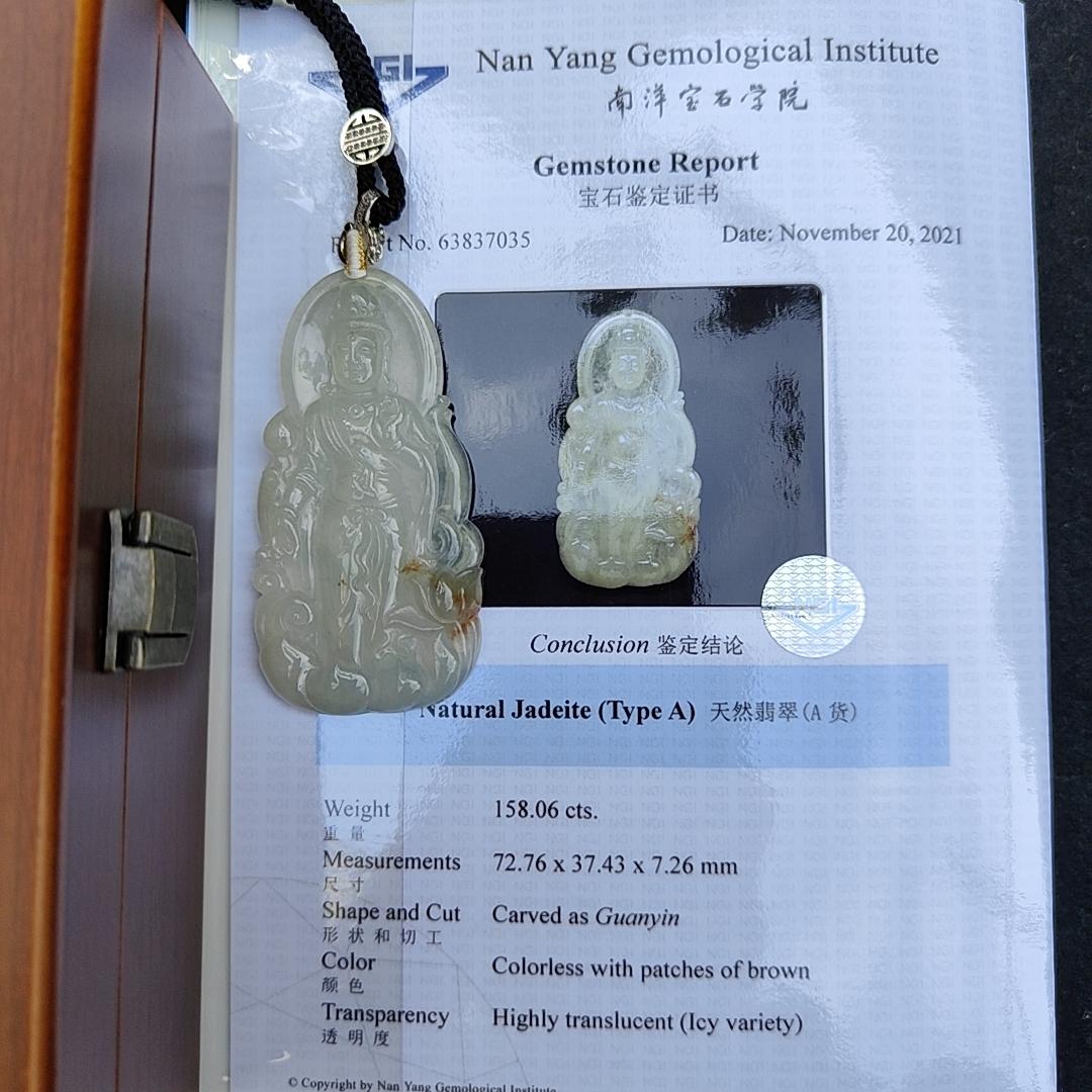 अत्यधिक पारभासी बर्फीली किस्म